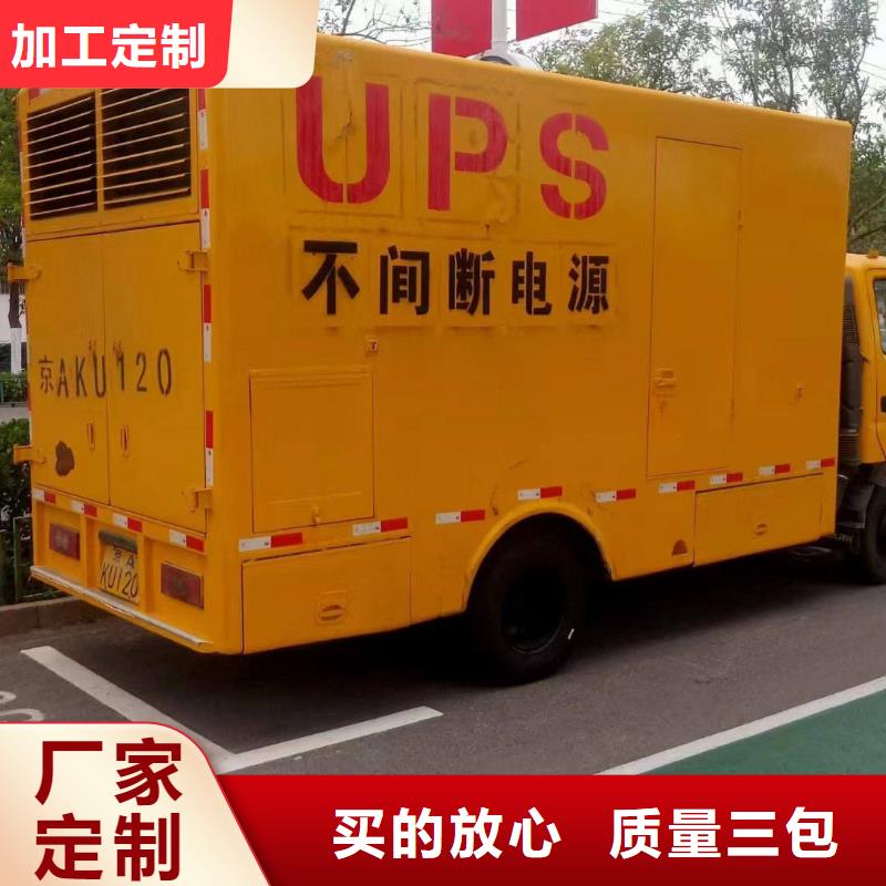 邛崃发电机租赁服务