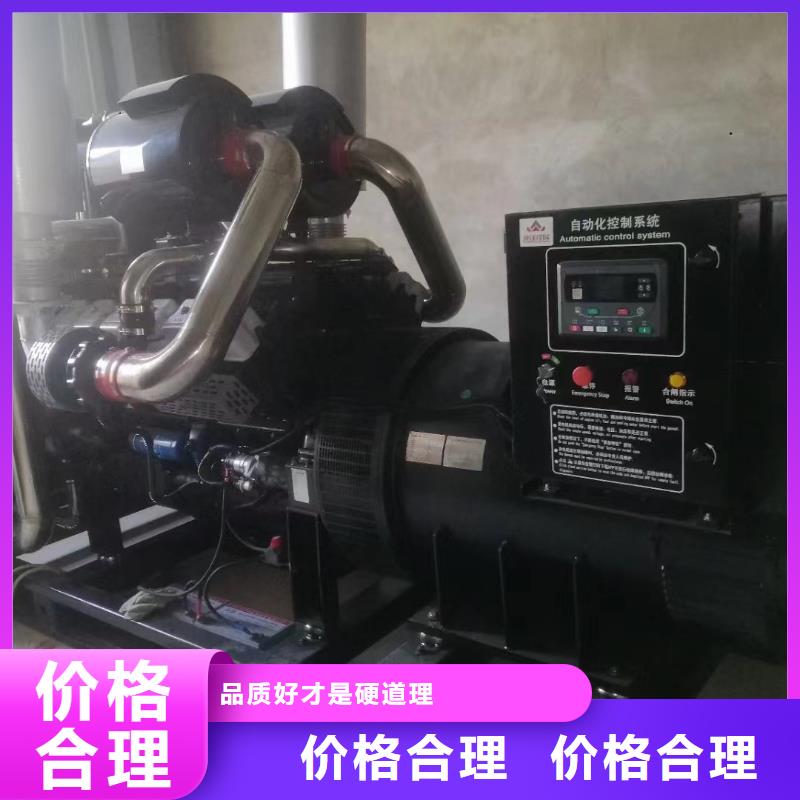 天门发电机出租