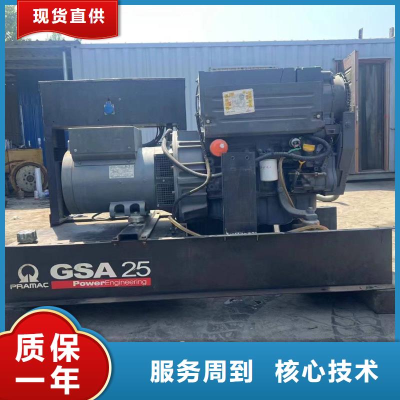 汉源柴油发电机维修上门电话
