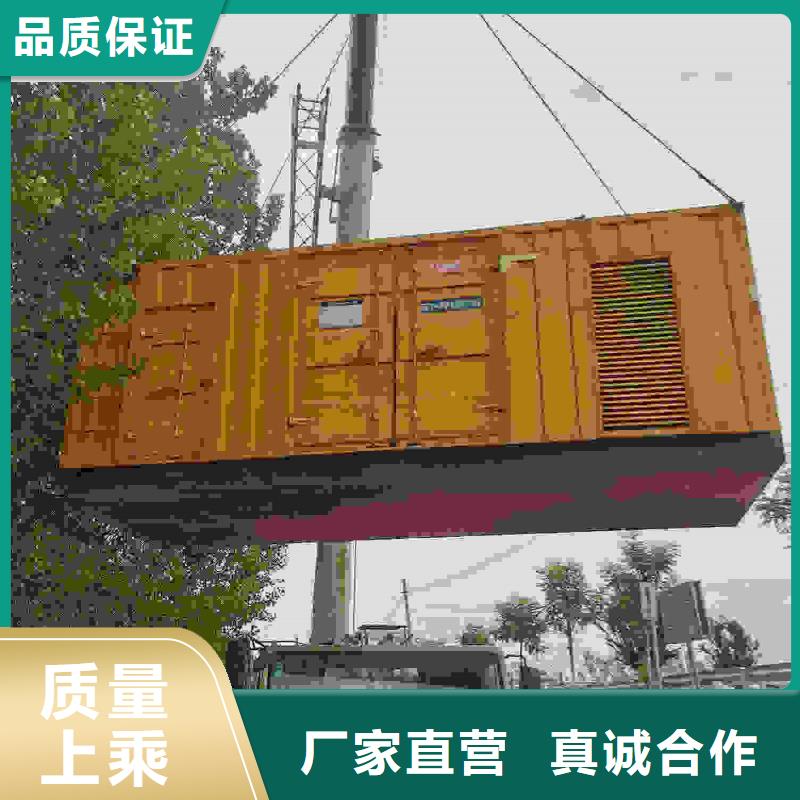 延吉租发电机的电话