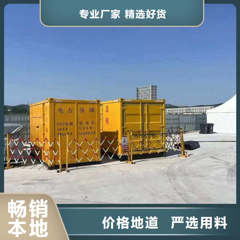 市中出租发电机