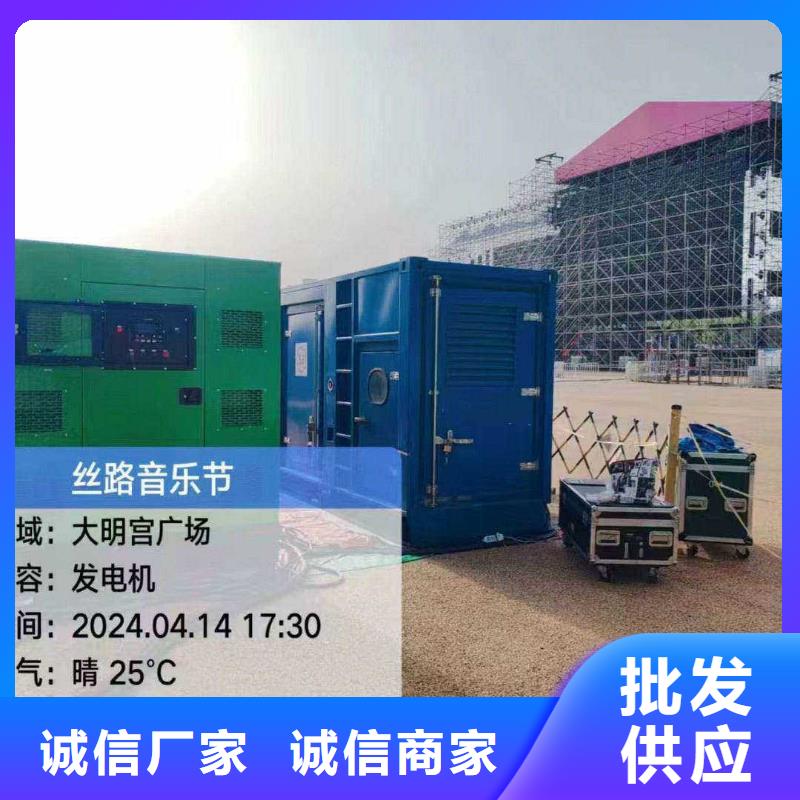 城阳出租发电机电话