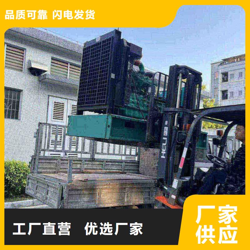 晋安租发电机电话