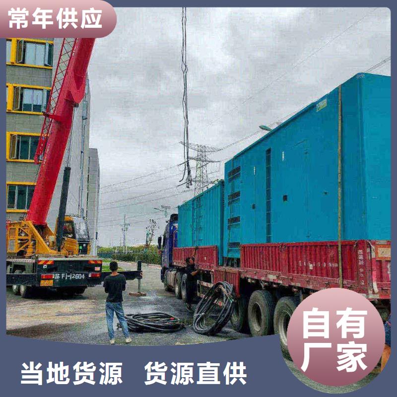 沧州河间市发电车租赁一天价格
