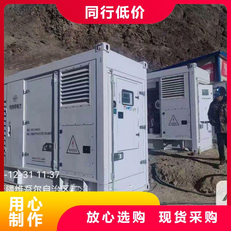 迁西发电机组出租电话