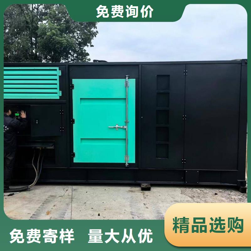 延吉租发电机的电话