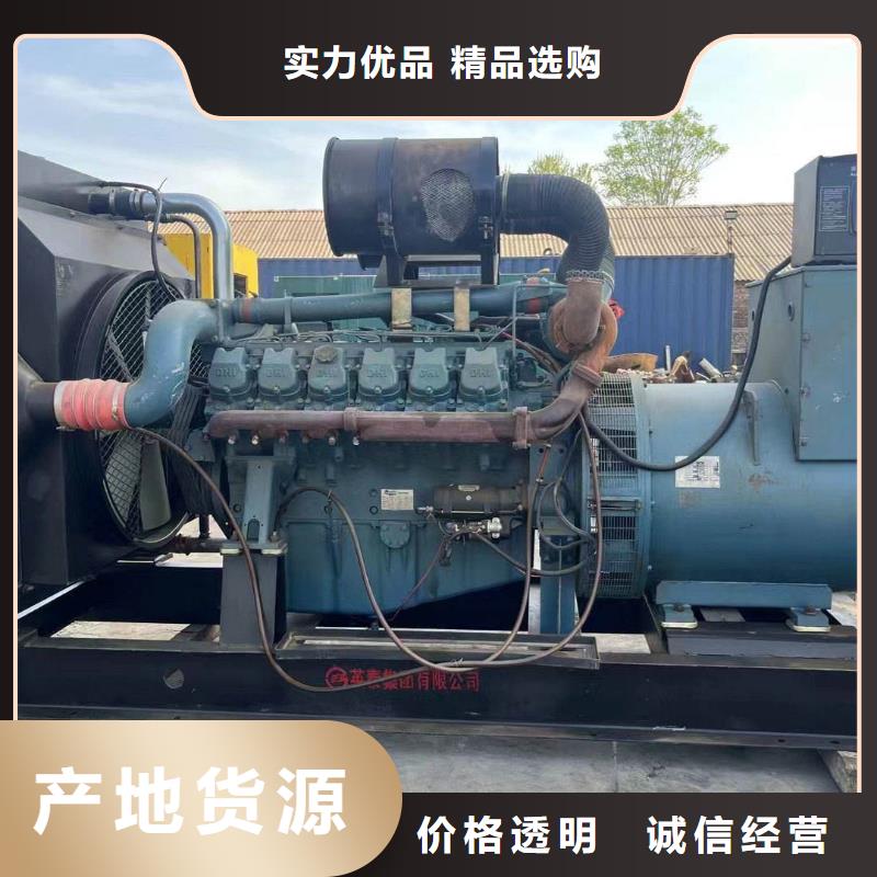 翠屏租发电机的电话