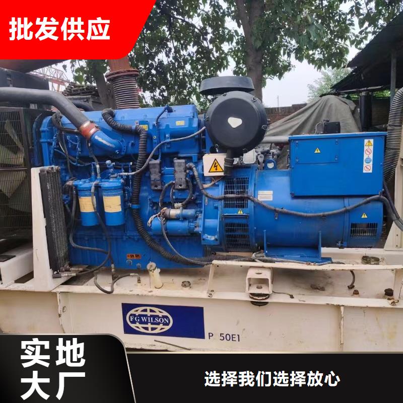 阿图什发电机租赁电话