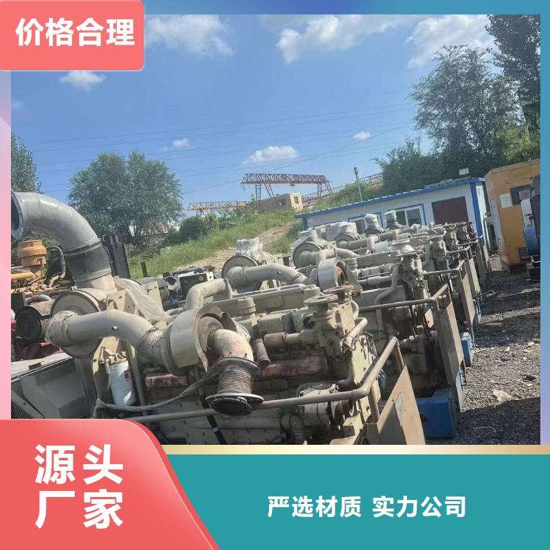 晋安租发电机电话