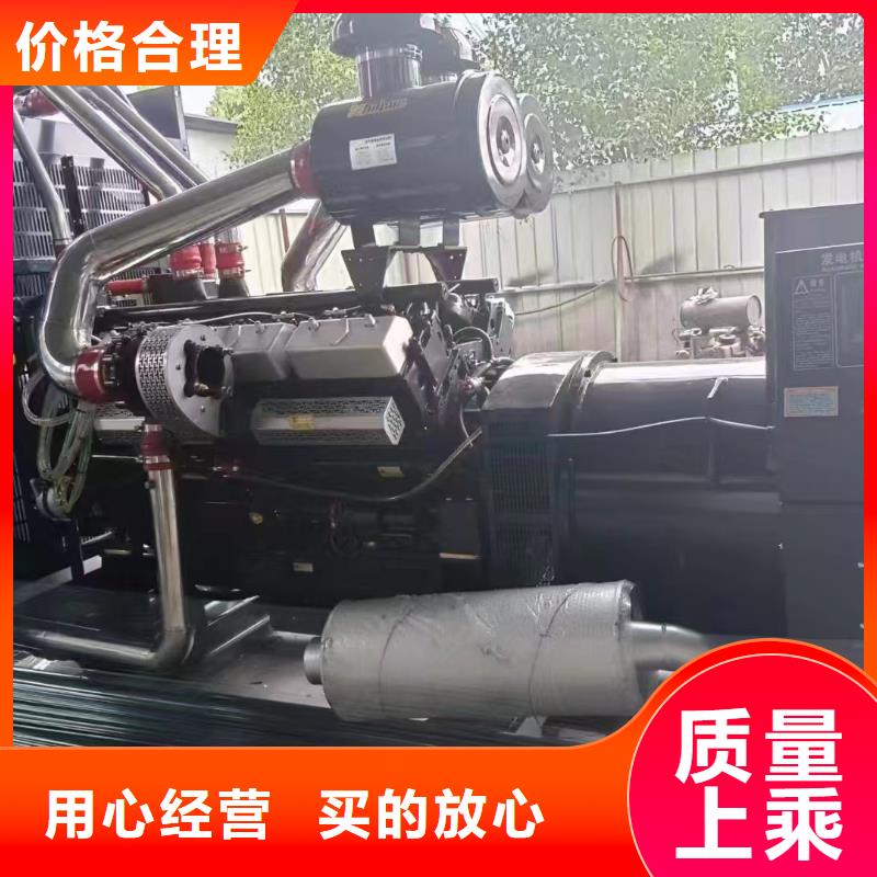 石家庄昌邑租赁三相发电机电话中心