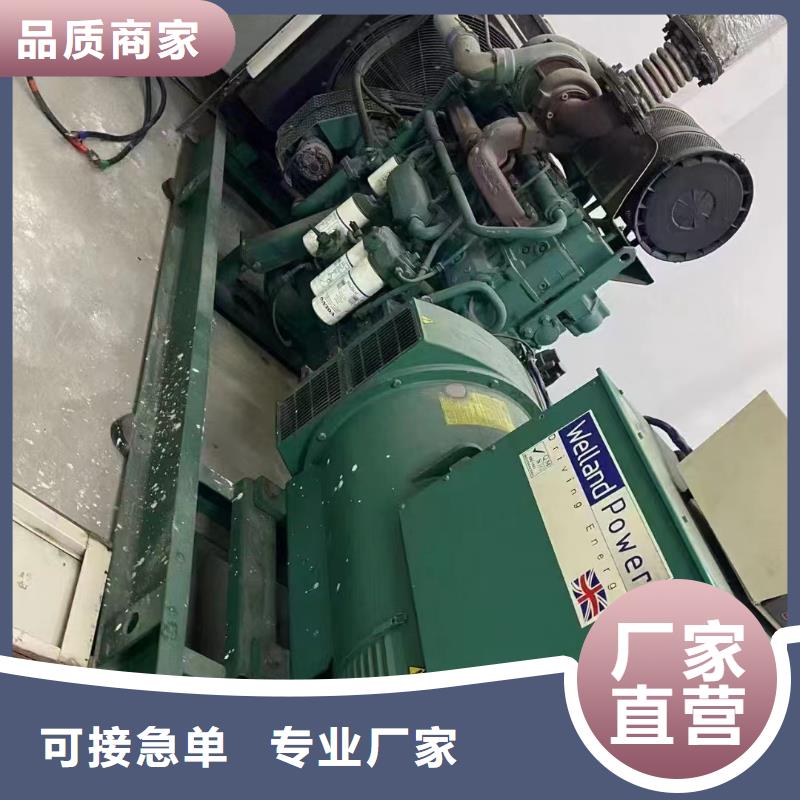 融水租发电机的电话