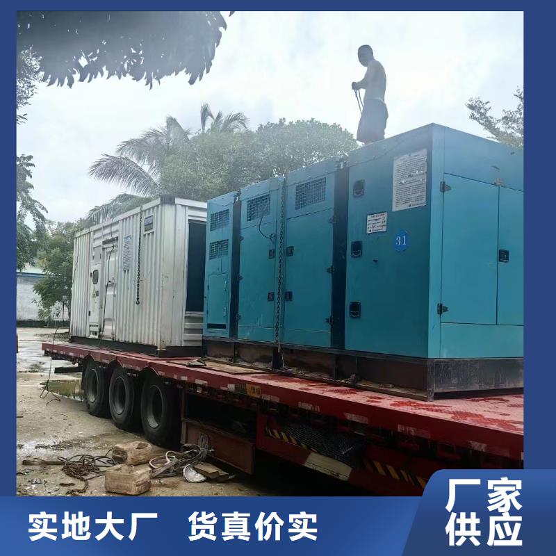 襄樊柴油发电机维修上门电话