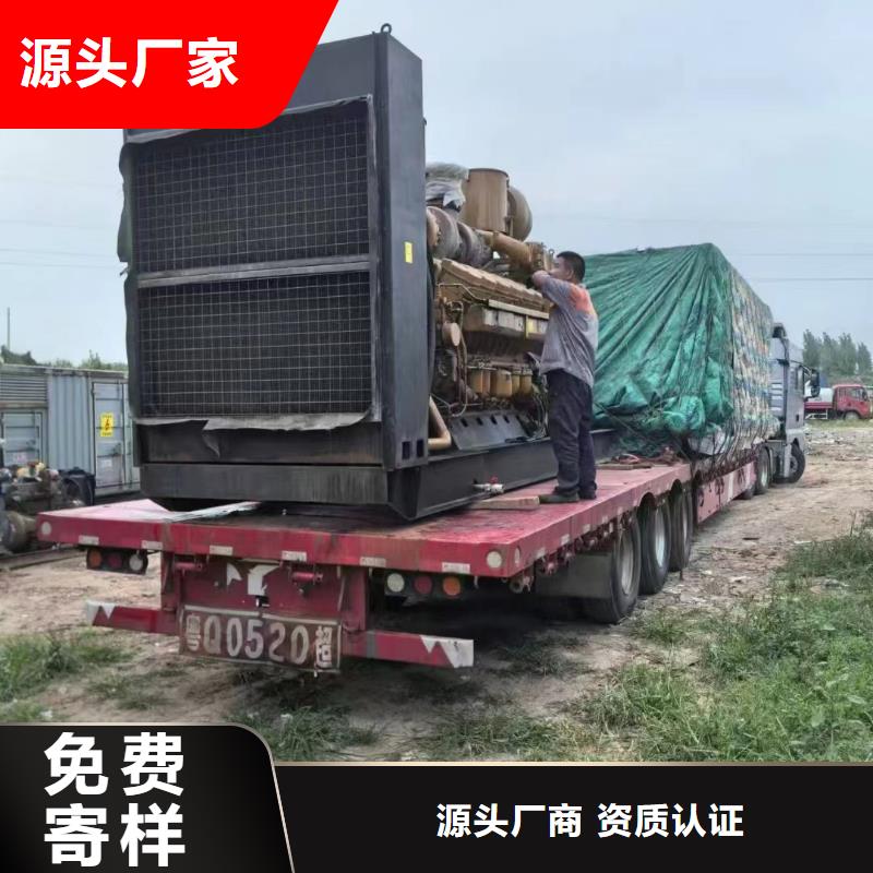 襄樊柴油发电机维修上门电话