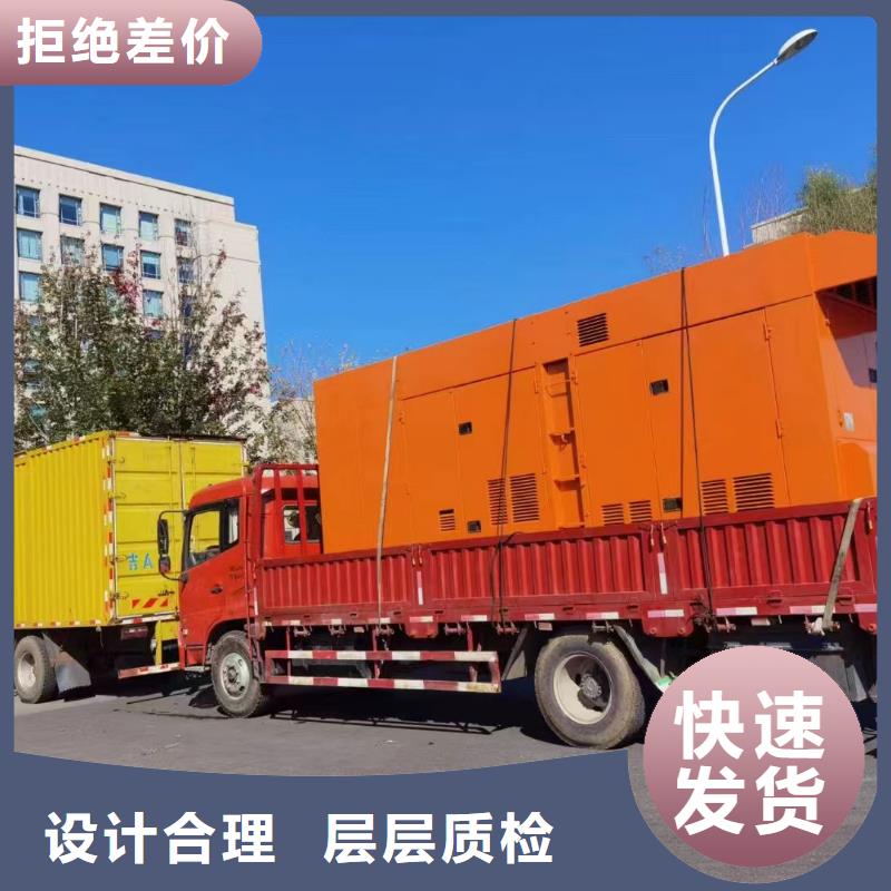 呼伦贝尔租赁发电车