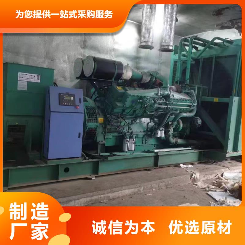 延庆专业出租发电机电话