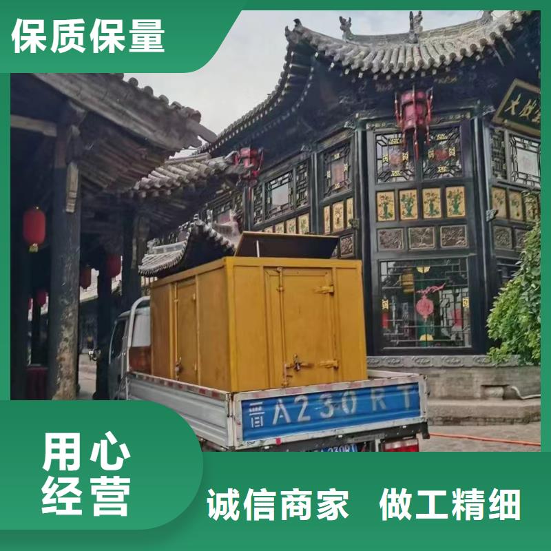 雨城出租发电机电话