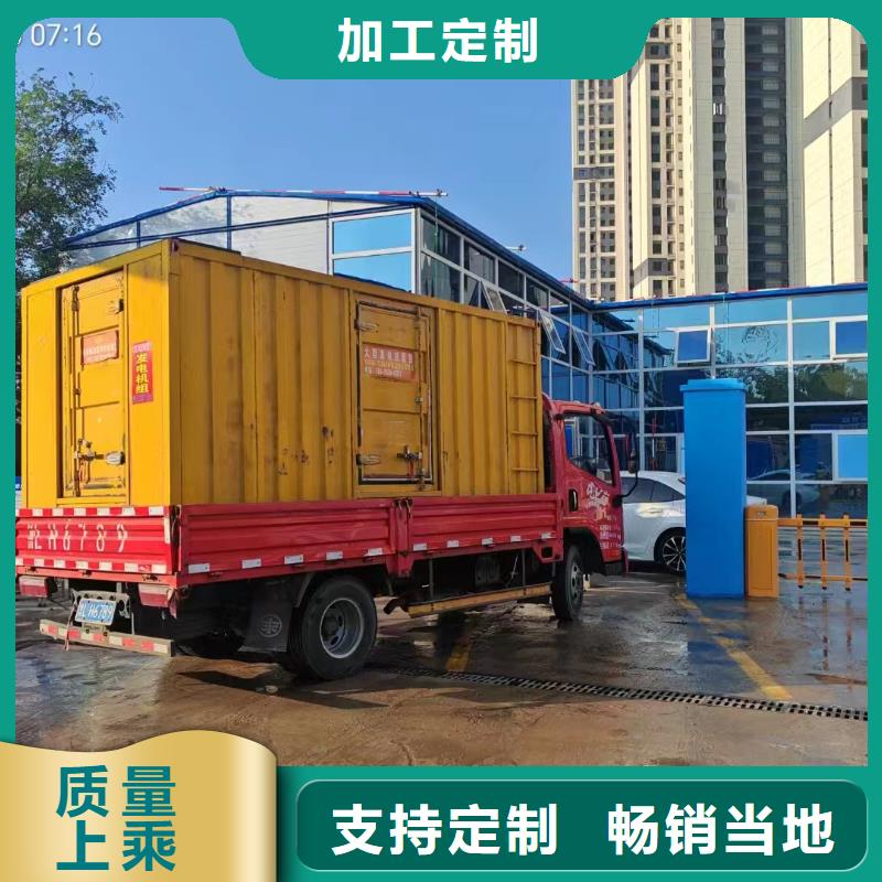 崇礼发电机出租
