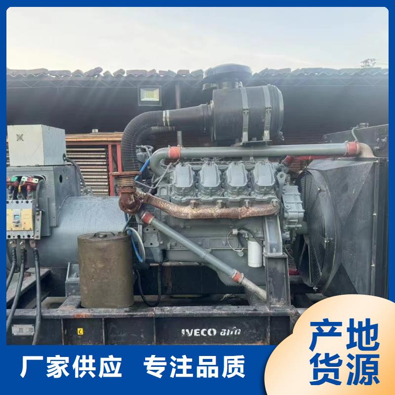 裕华发电机出租