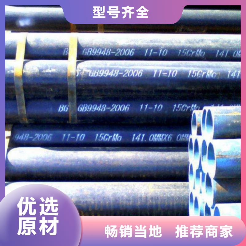 【无缝钢管】_Q235B镀锌螺旋钢管快捷的物流配送-风华正茂钢铁贸易(辽源市分公司)|覆盖地域东辽|东丰|通化|四平|吉林|延边|长春