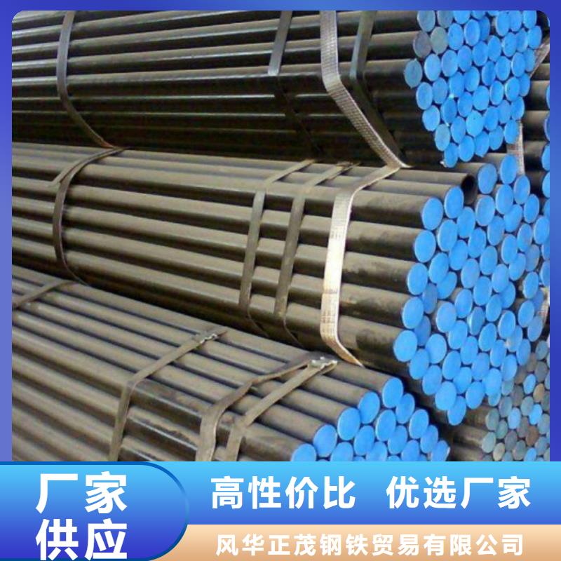 本地现货P12合金管