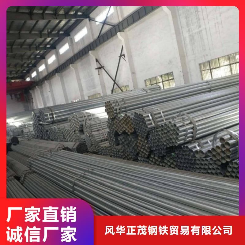 无缝钢管不锈钢管值得买