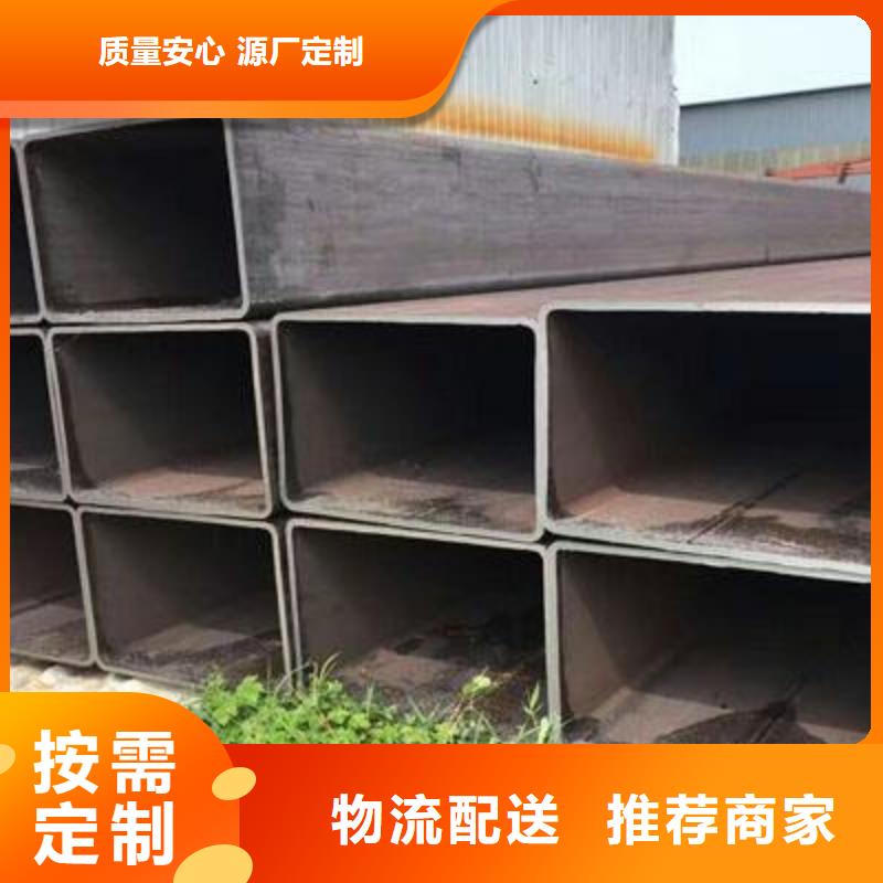 欢迎-20#方矩管