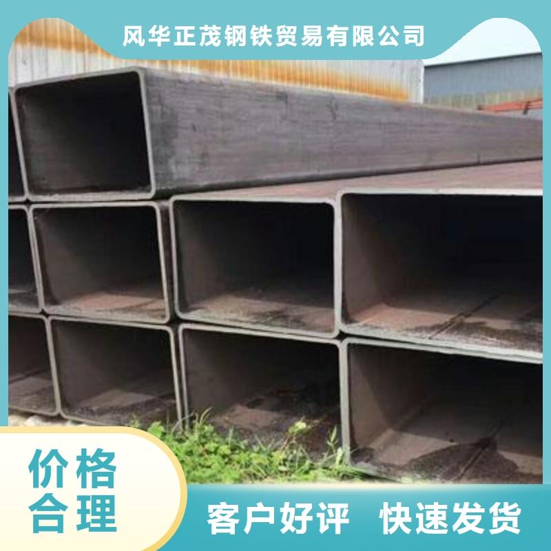 Q345C方矩管厂家报价