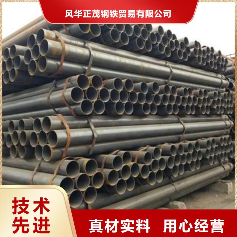 Q235B镀锌无缝管