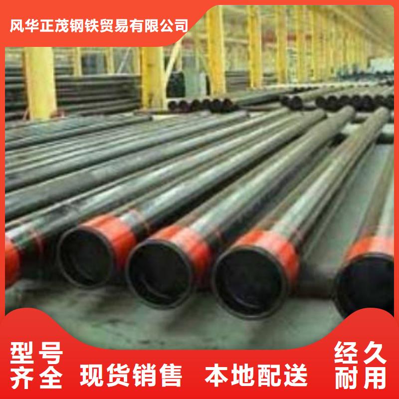 Q355C方管