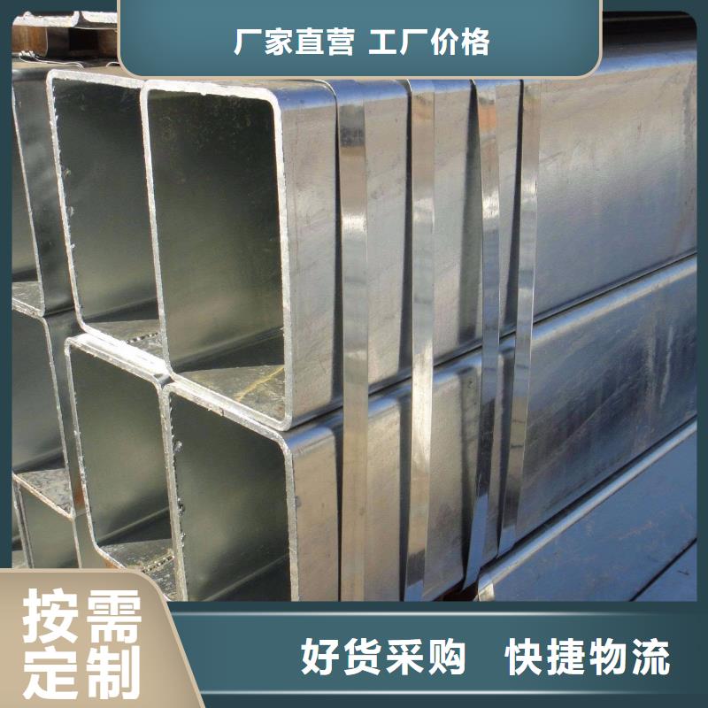 Q355D无缝方管-助您购买满意