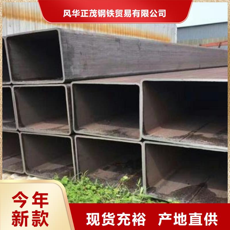 Q345E方矩管-Q345E方矩管来电咨询