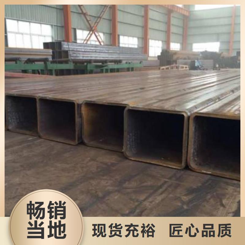 Q355E方管放心选购、风华正茂钢铁贸易有限公司