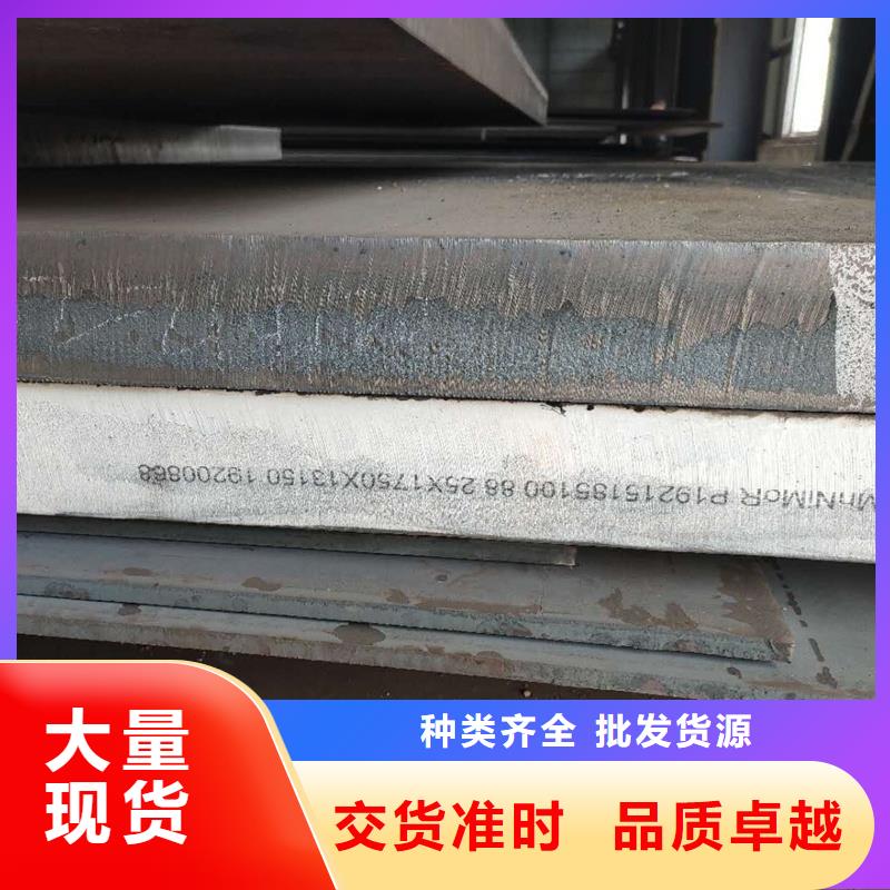 钢板-【合金钢管】出厂严格质检-风华正茂钢铁贸易(湘西市分公司)|覆盖地域永顺|花垣|张家界|湘潭|常德|郴州|长沙|株洲|邵阳