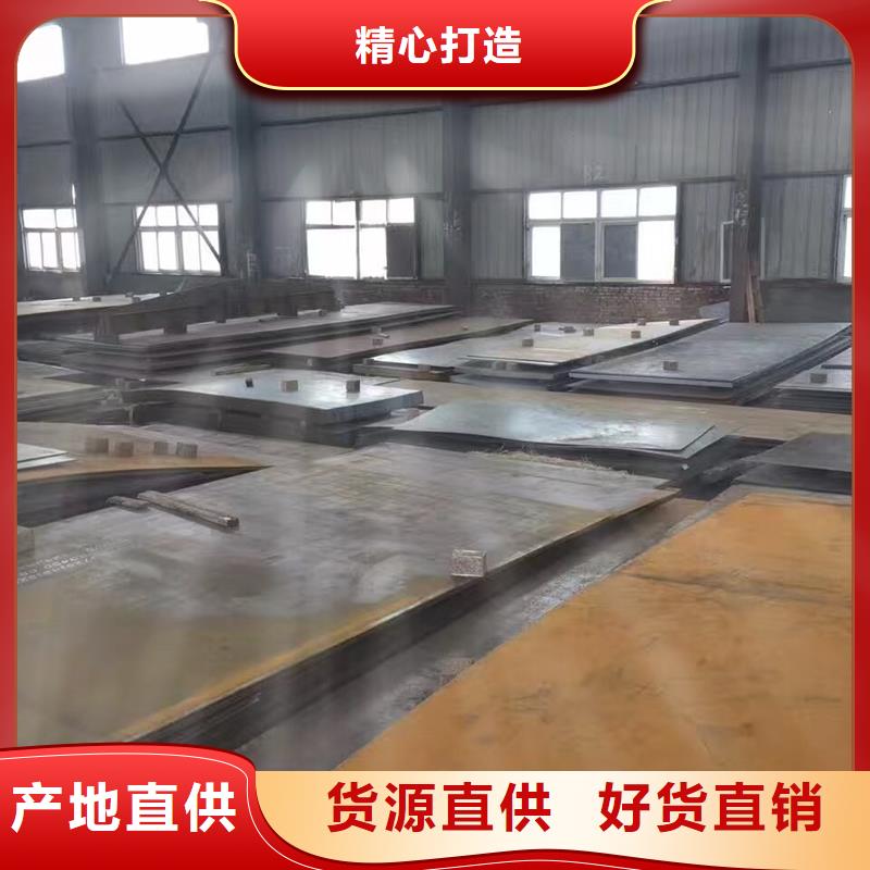 钢板Q345B槽钢支持大批量采购-风华正茂钢铁贸易(通化市分公司)|覆盖地域东昌|梅河口|长春|延边|辽源|吉林