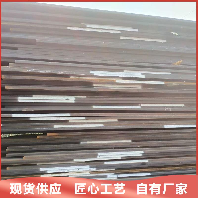钢板Q345B槽钢支持大批量采购-风华正茂钢铁贸易(通化市分公司)|覆盖地域东昌|梅河口|长春|延边|辽源|吉林
