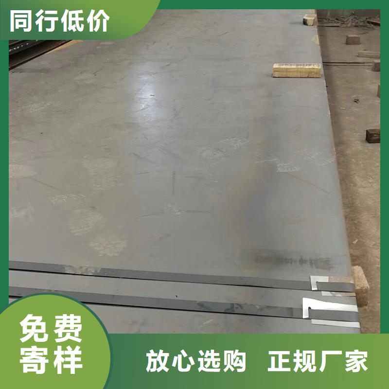 Q235B镀锌槽钢
