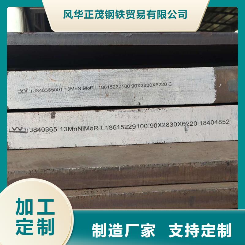 风华正茂304不锈钢管钢板,【Q235B方管】快速物流发货28354.com