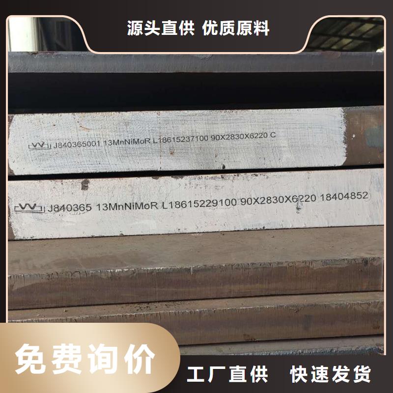 【 钢板-无缝钢管质检合格发货】|吴桥|河间|张家口|秦皇岛|邯郸|承德28354.com