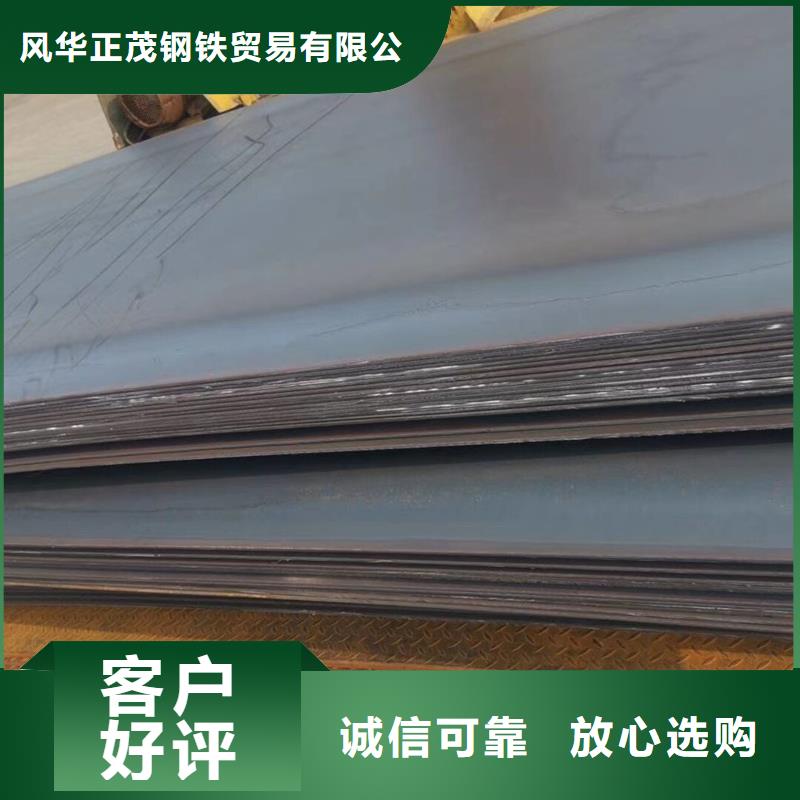 品质无所畏惧风华正茂【厂家型号齐全 钢板45#无缝钢管质量检测】