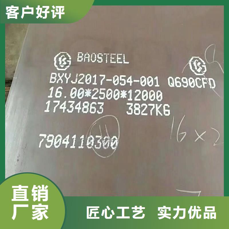 【 钢板 Q345B槽钢买的是放心】风华正茂304不锈钢管