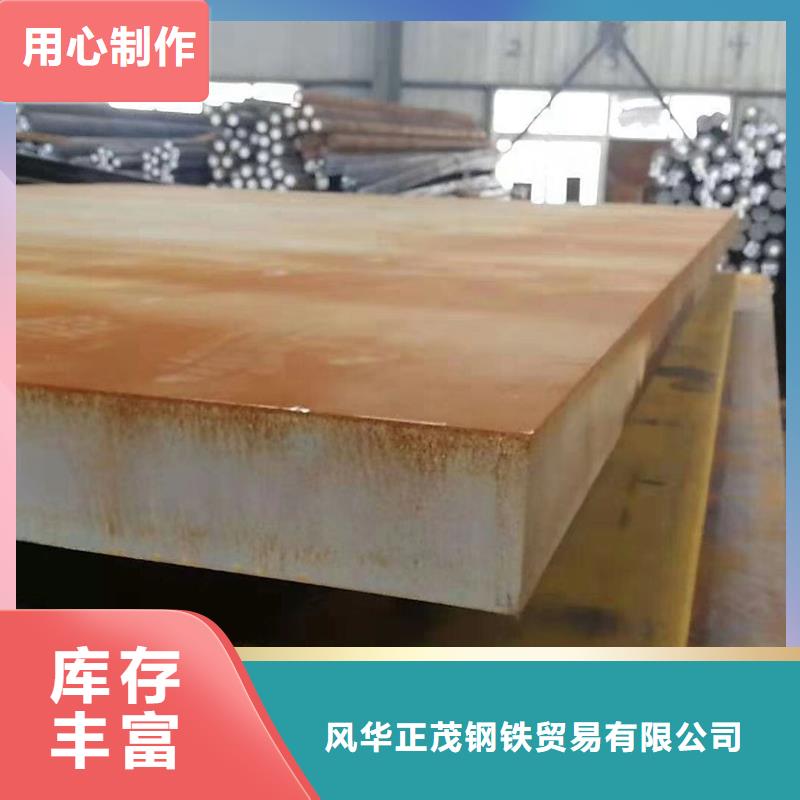 品质无所畏惧风华正茂【厂家型号齐全 钢板45#无缝钢管质量检测】