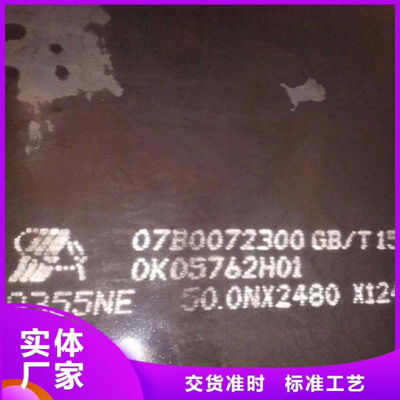 Q235B角钢-用的放心