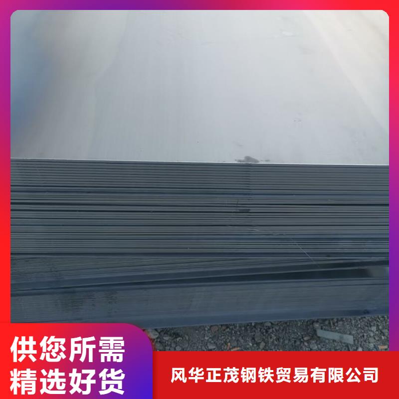 Q235B角钢