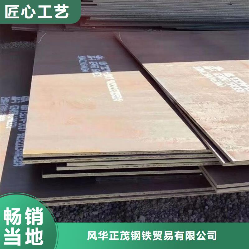 钢板-【合金钢管】出厂严格质检-风华正茂钢铁贸易(湘西市分公司)|覆盖地域永顺|花垣|张家界|湘潭|常德|郴州|长沙|株洲|邵阳
