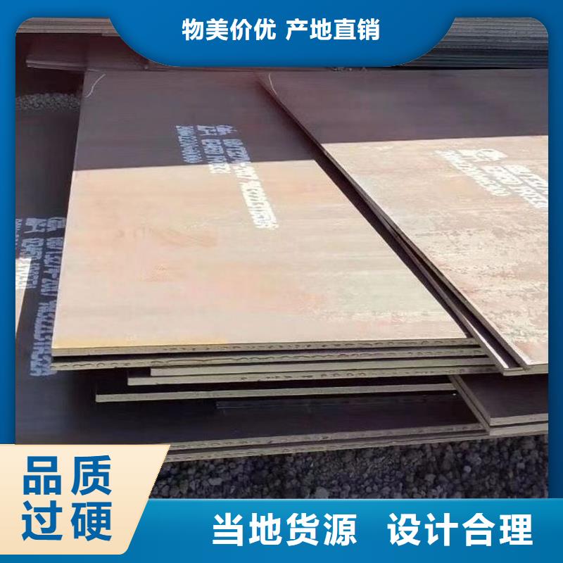 优质Q355B槽钢的供货商