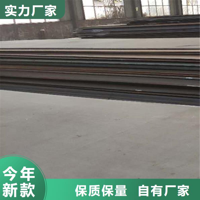 Q355D低合金钢板