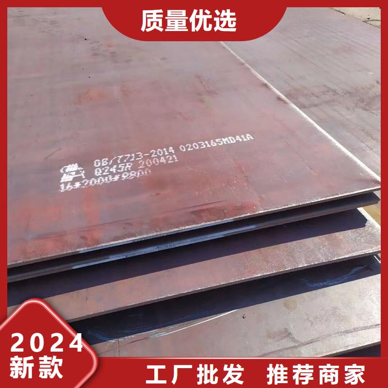 本地现货Q235B槽钢