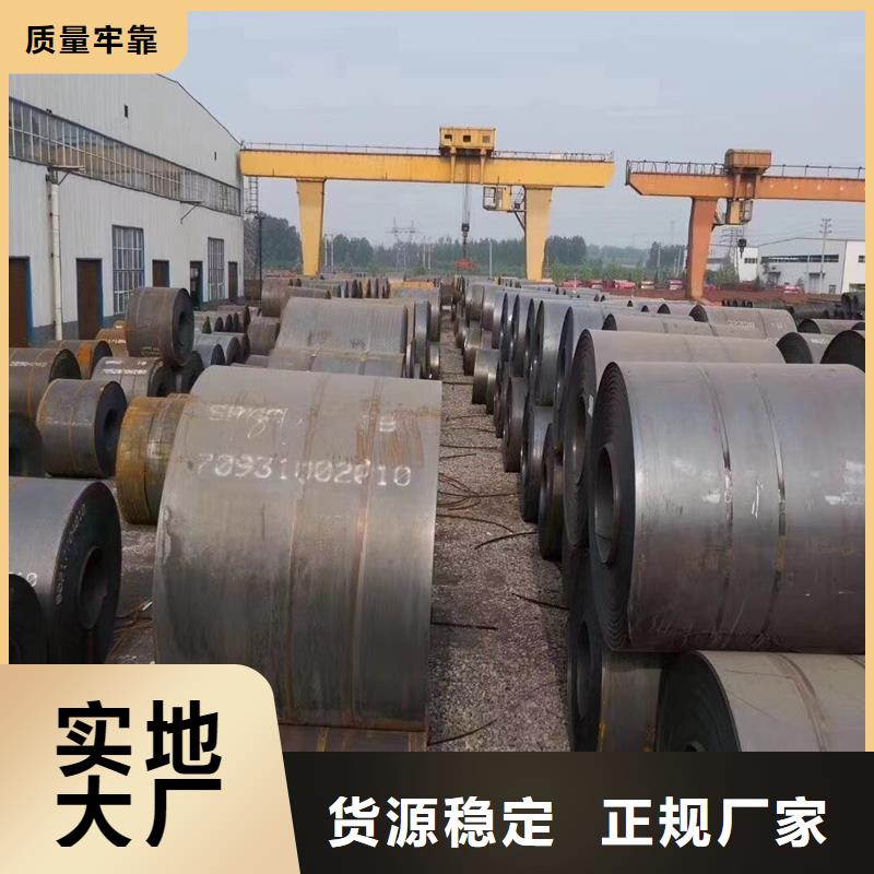 Q235B镀锌槽钢