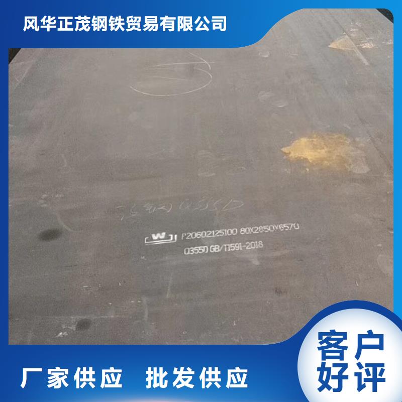 Q235B角钢-用的放心