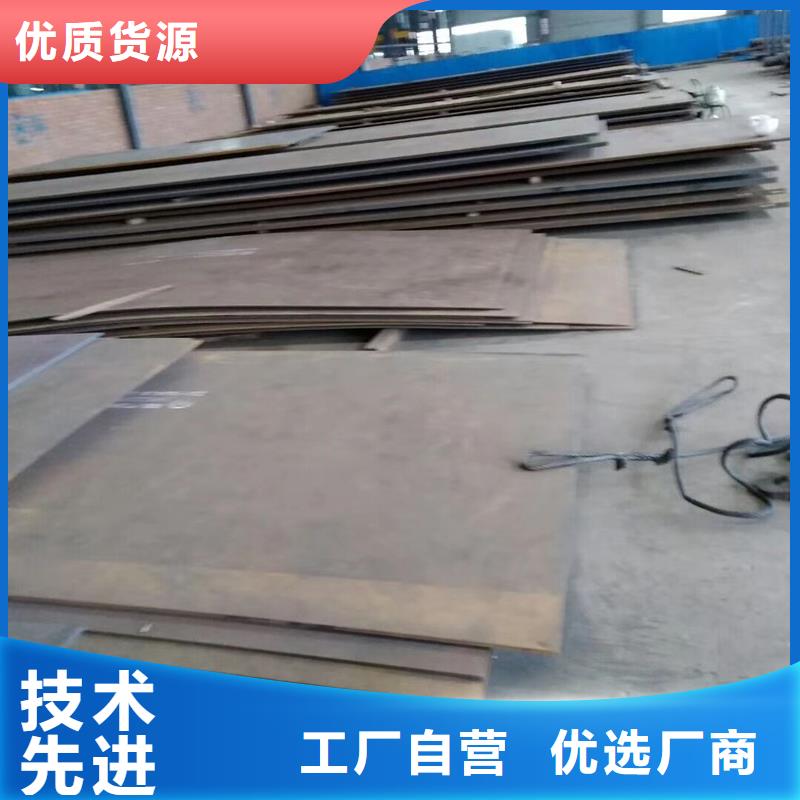 钢板-【合金钢管】出厂严格质检-风华正茂钢铁贸易(湘西市分公司)|覆盖地域永顺|花垣|张家界|湘潭|常德|郴州|长沙|株洲|邵阳